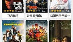 飞飞被爆料的视频,揭秘背后真相与争议