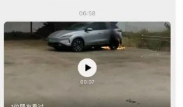 小鹏自燃爆料视频大全最新,最新爆料视频大盘点！”