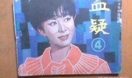 电视剧血疑在线观看4,揭秘家族复仇的悲情纠葛