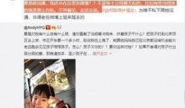 小怡小号爆料视频大全,揭秘幕后故事与精彩瞬间